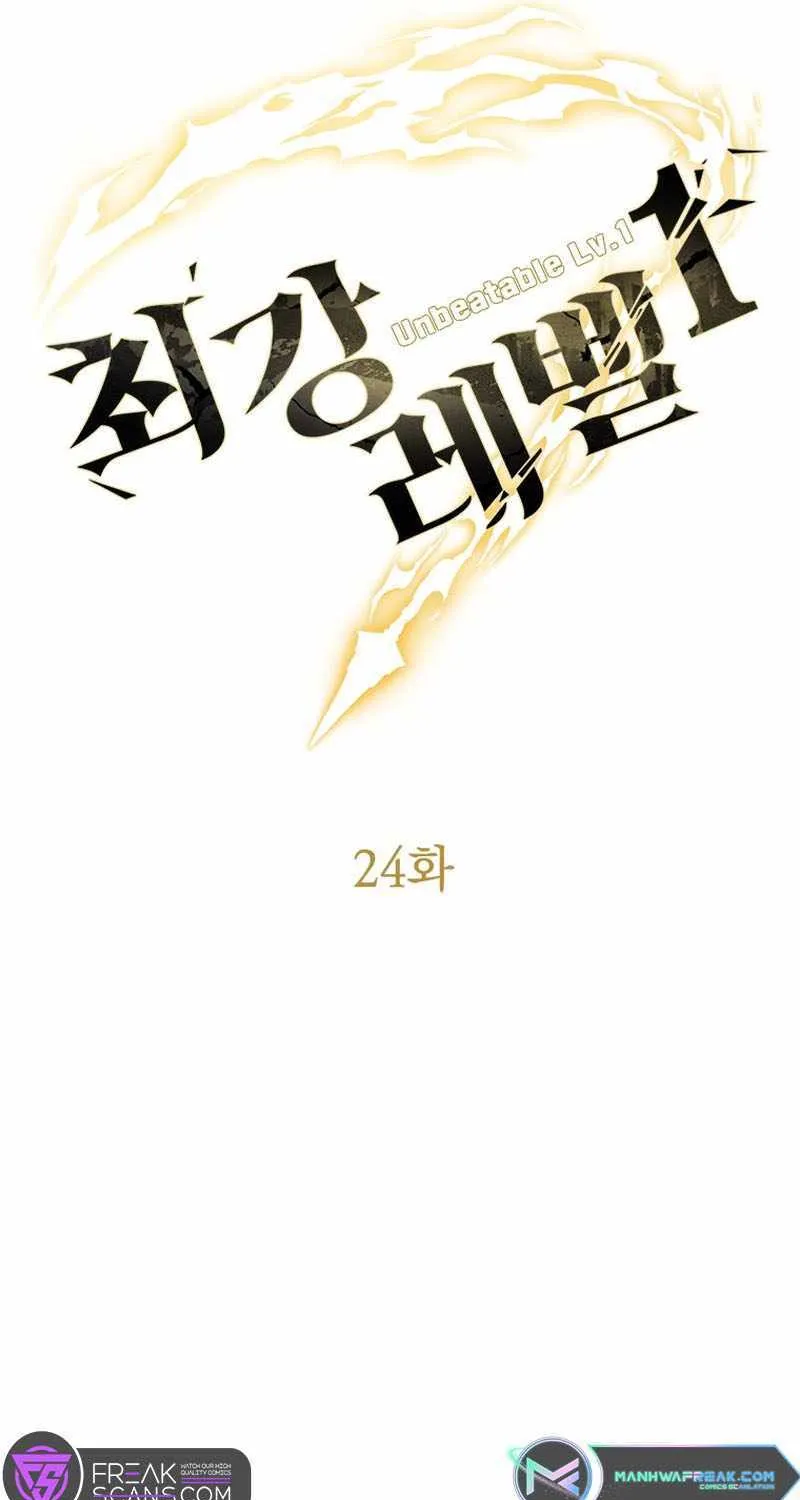 Strongest Level 1 Chapter 24 page 51 - 