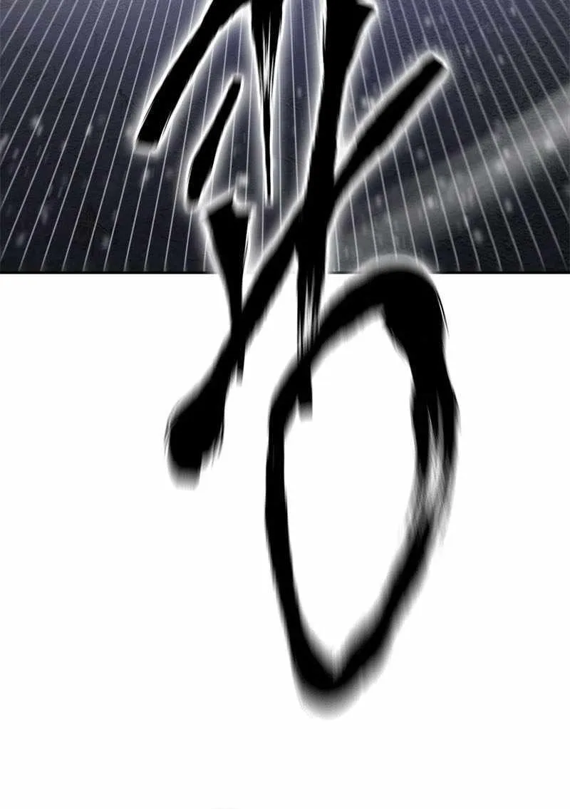 Strongest Level 1 Chapter 25 page 118 - 