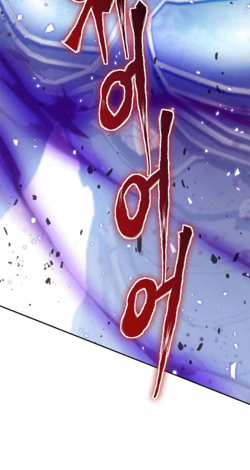 Strongest Level 1 Chapter 26 page 114 - 