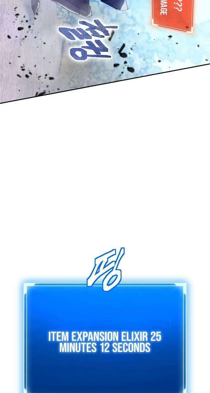 Strongest Level 1 Chapter 26 page 17 - 