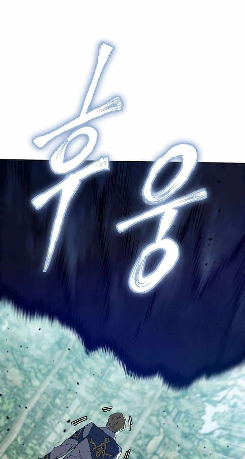 Strongest Level 1 Chapter 26 page 55 - 