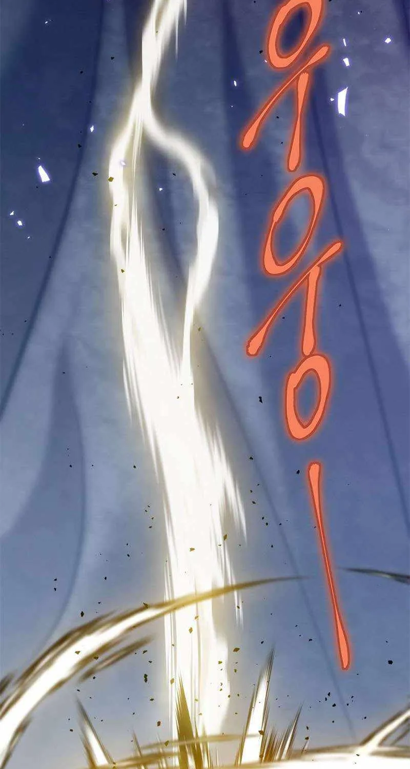 Strongest Level 1 Chapter 27 page 66 - 