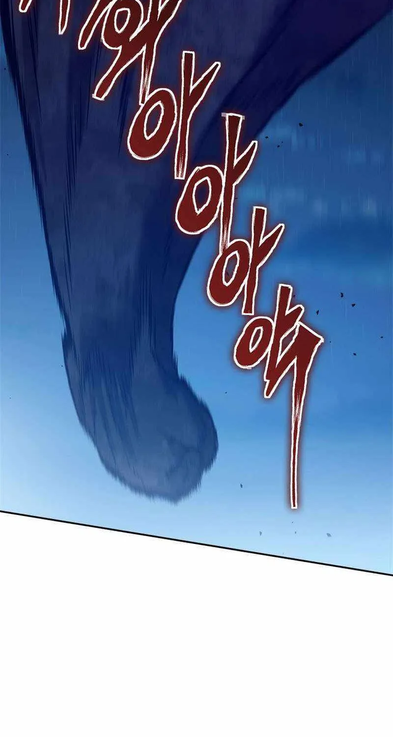 Strongest Level 1 Chapter 27 page 92 - 