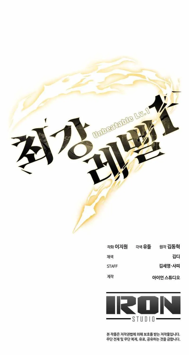 Strongest Level 1 Chapter 29 page 111 - 