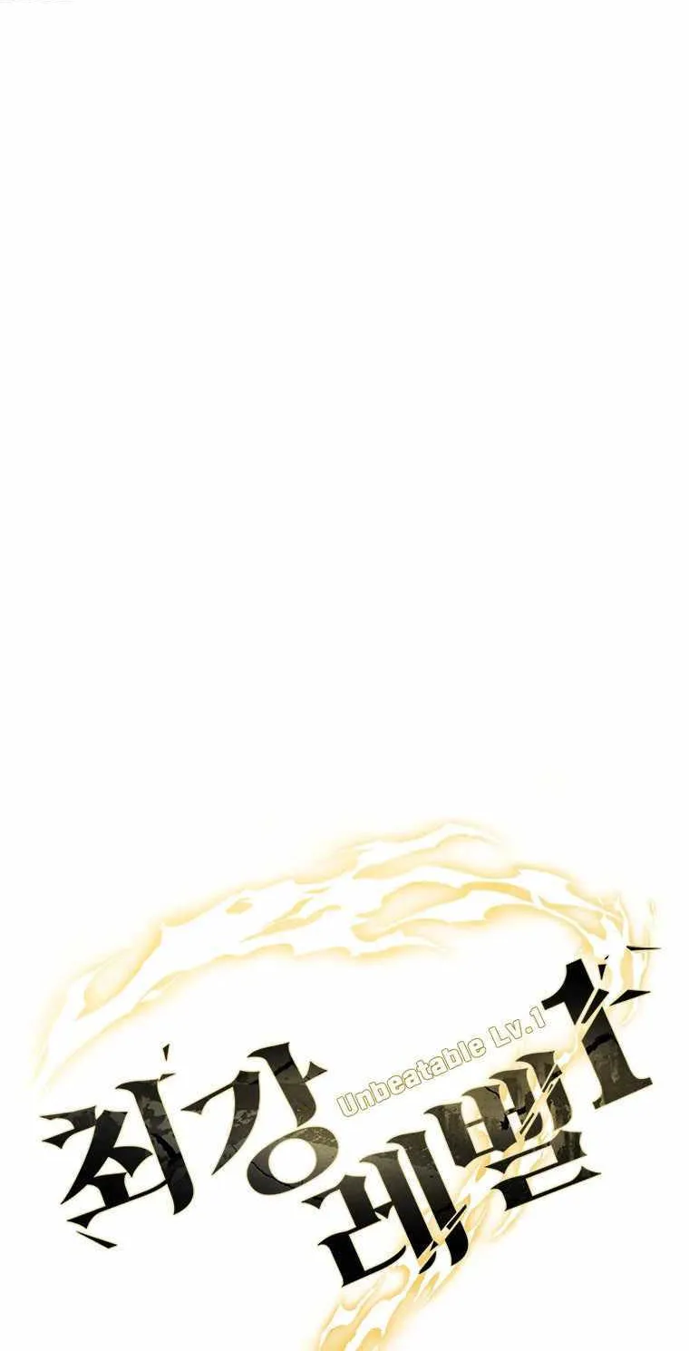Strongest Level 1 Chapter 3 page 13 - 