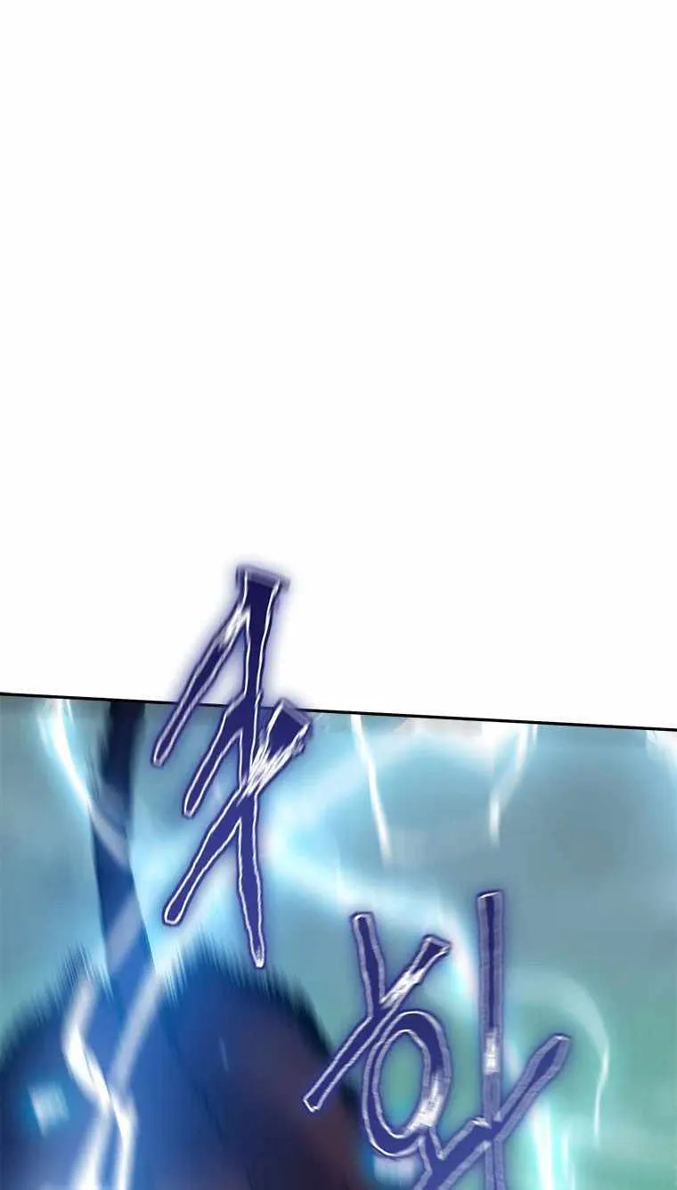 Strongest Level 1 Chapter 3 page 133 - 