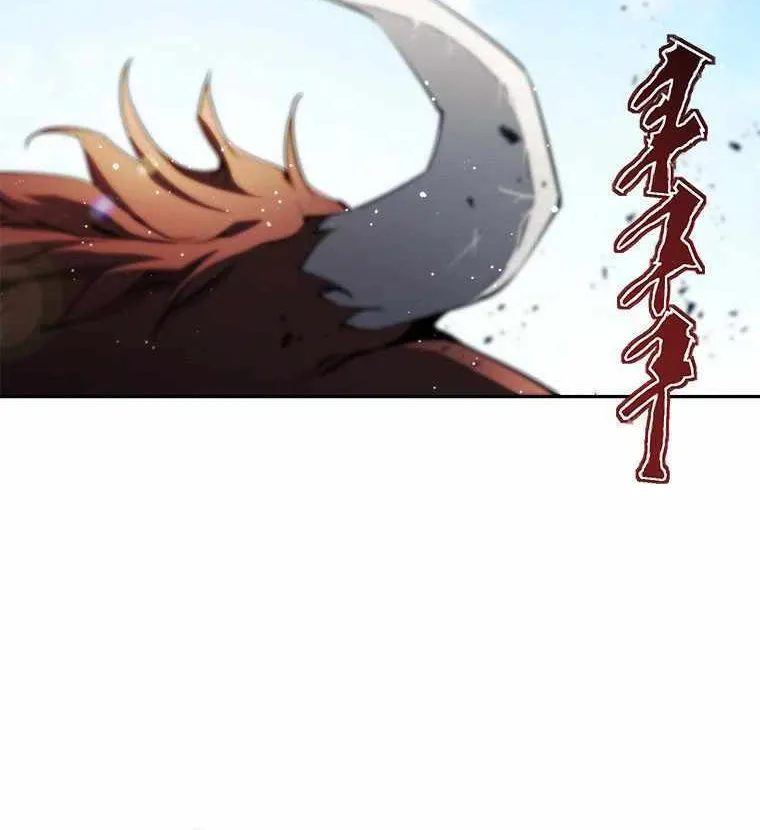 Strongest Level 1 Chapter 3 page 43 - 