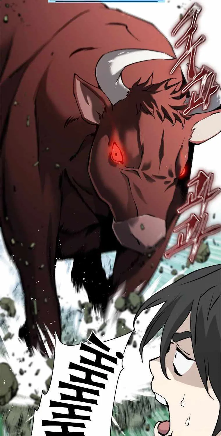 Strongest Level 1 Chapter 3 page 77 - 