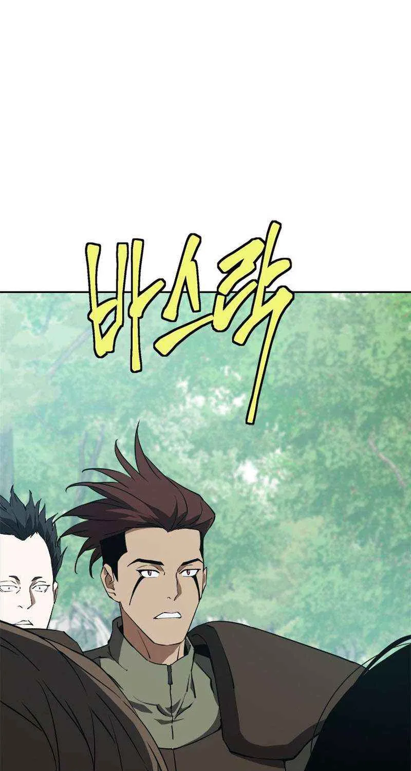 Strongest Level 1 Chapter 30.5 page 57 - 