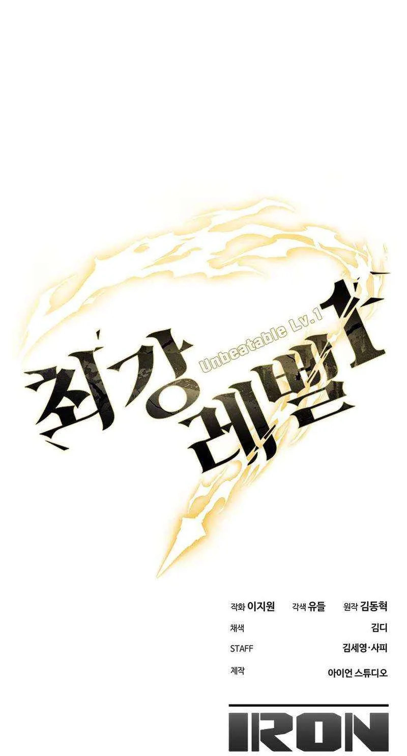 Strongest Level 1 Chapter 30.5 page 98 - 