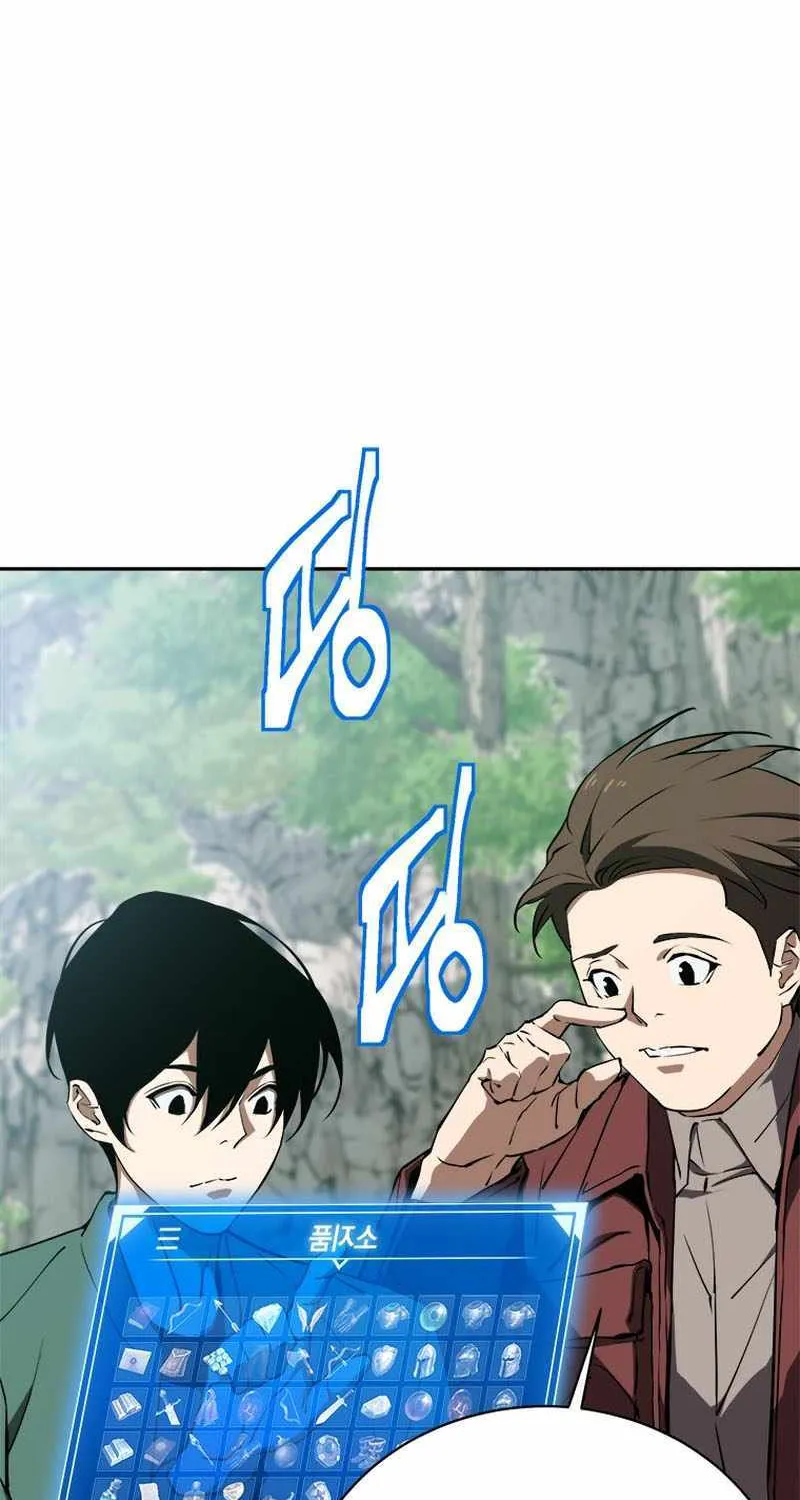 Strongest Level 1 Chapter 30 page 57 - 