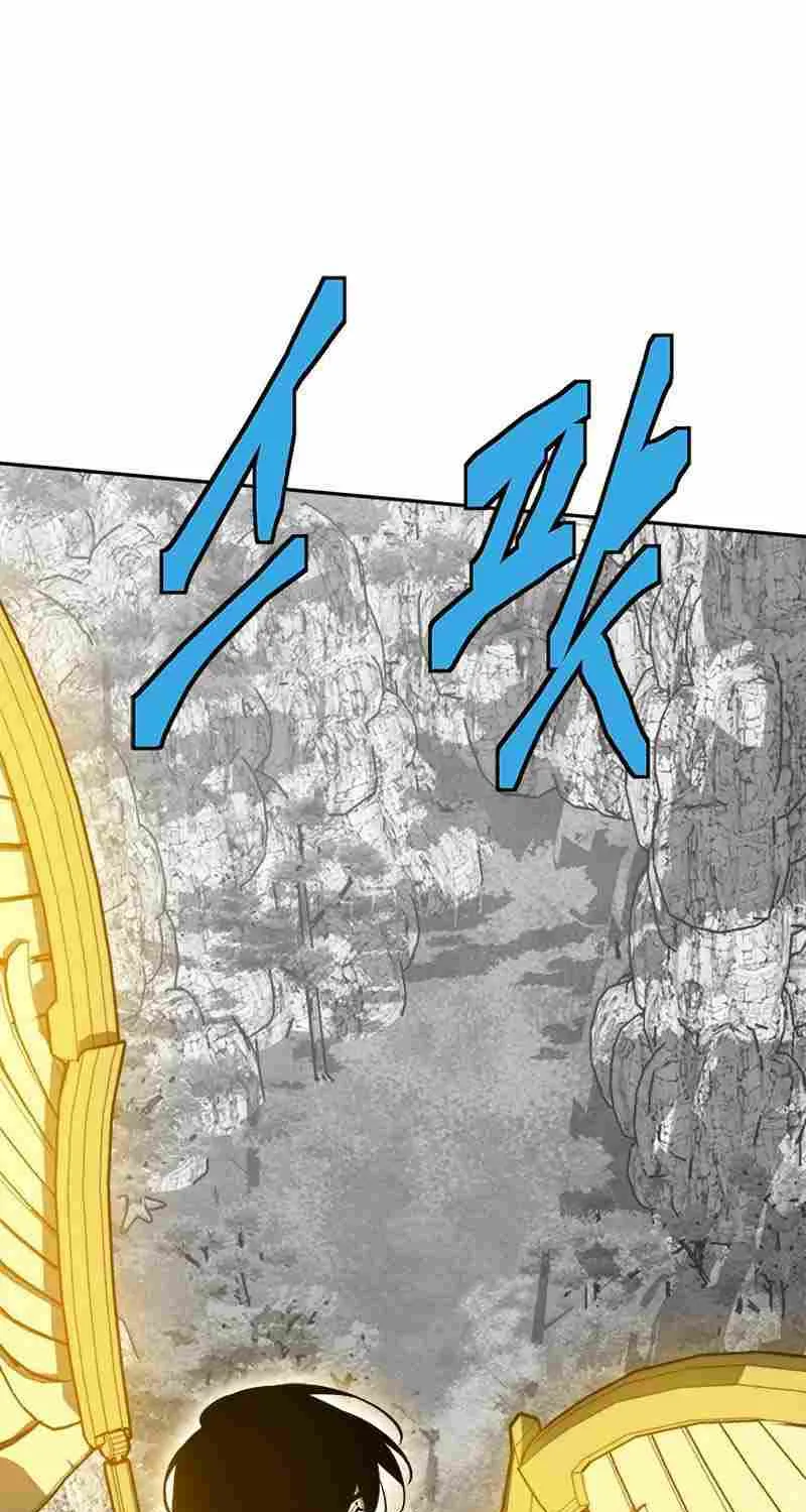 Strongest Level 1 Chapter 30 page 92 - 