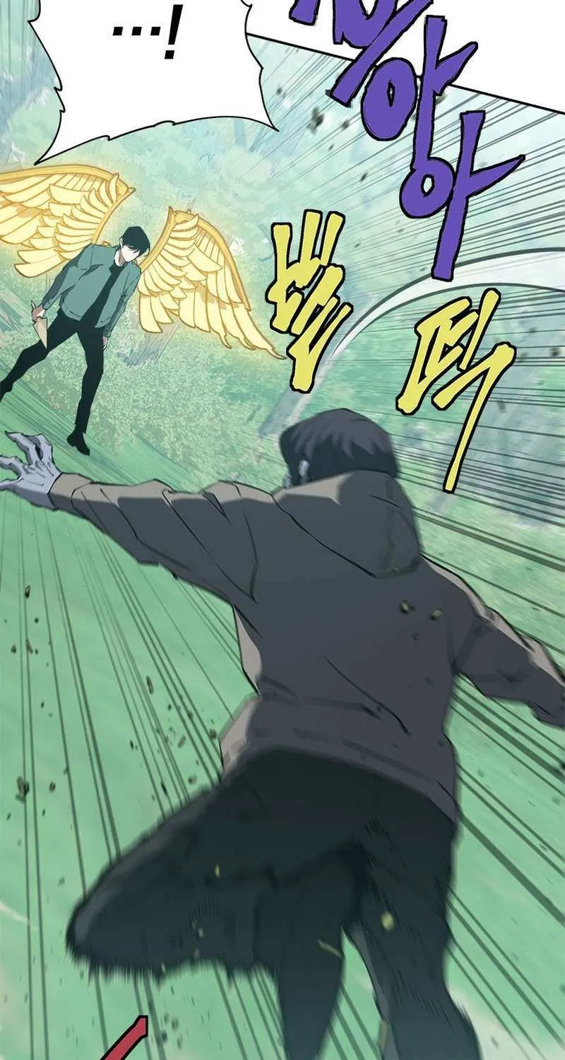 Strongest Level 1 Chapter 31.5 page 35 - 