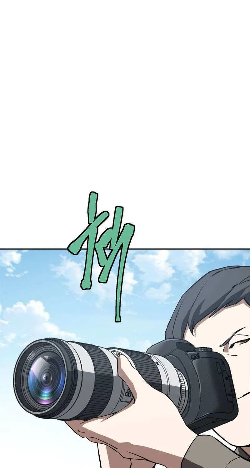 Strongest Level 1 Chapter 31.5 page 78 - 