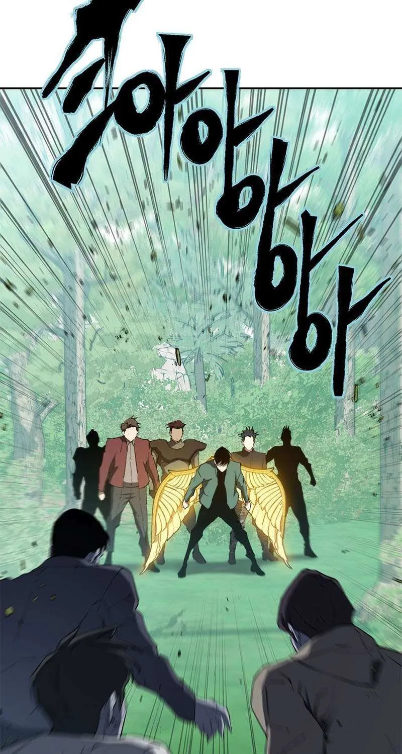 Strongest Level 1 Chapter 31.5 page 10 - 