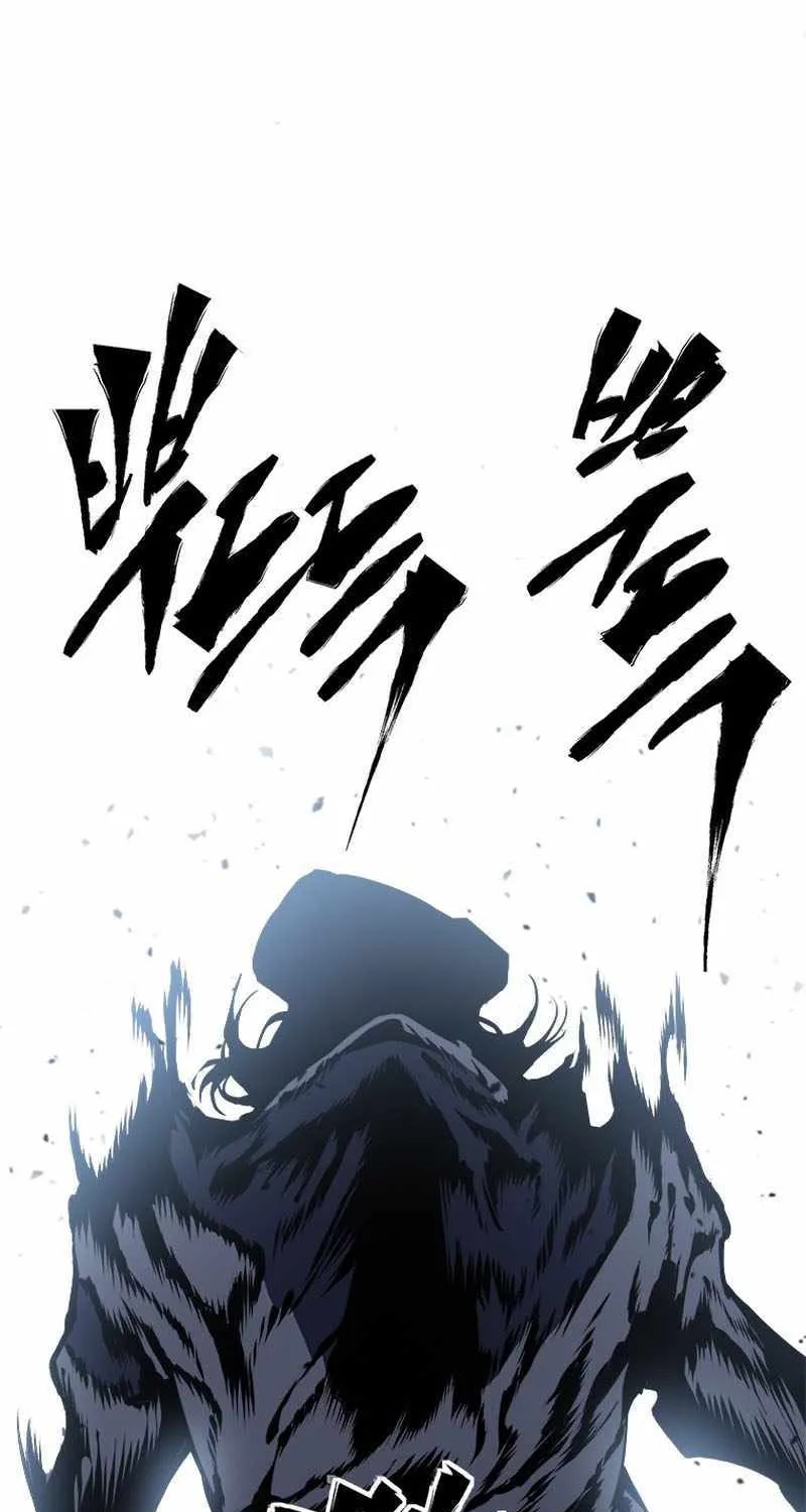 Strongest Level 1 Chapter 33 page 44 - 