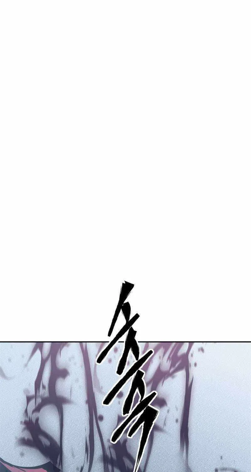 Strongest Level 1 Chapter 34 page 110 - 