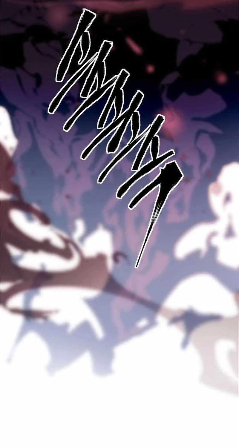 Strongest Level 1 Chapter 34 page 114 - 