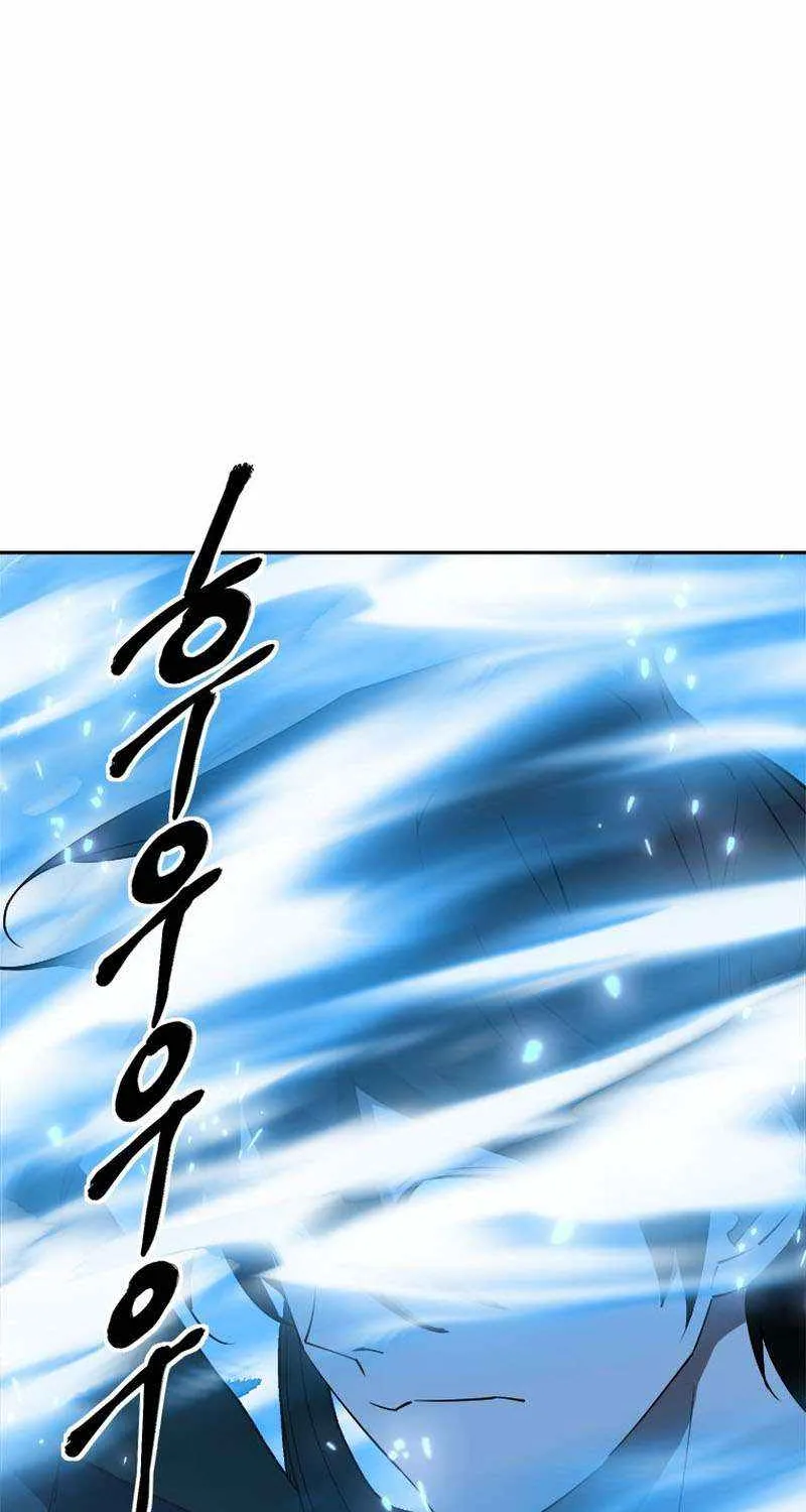 Strongest Level 1 Chapter 35 page 37 - 