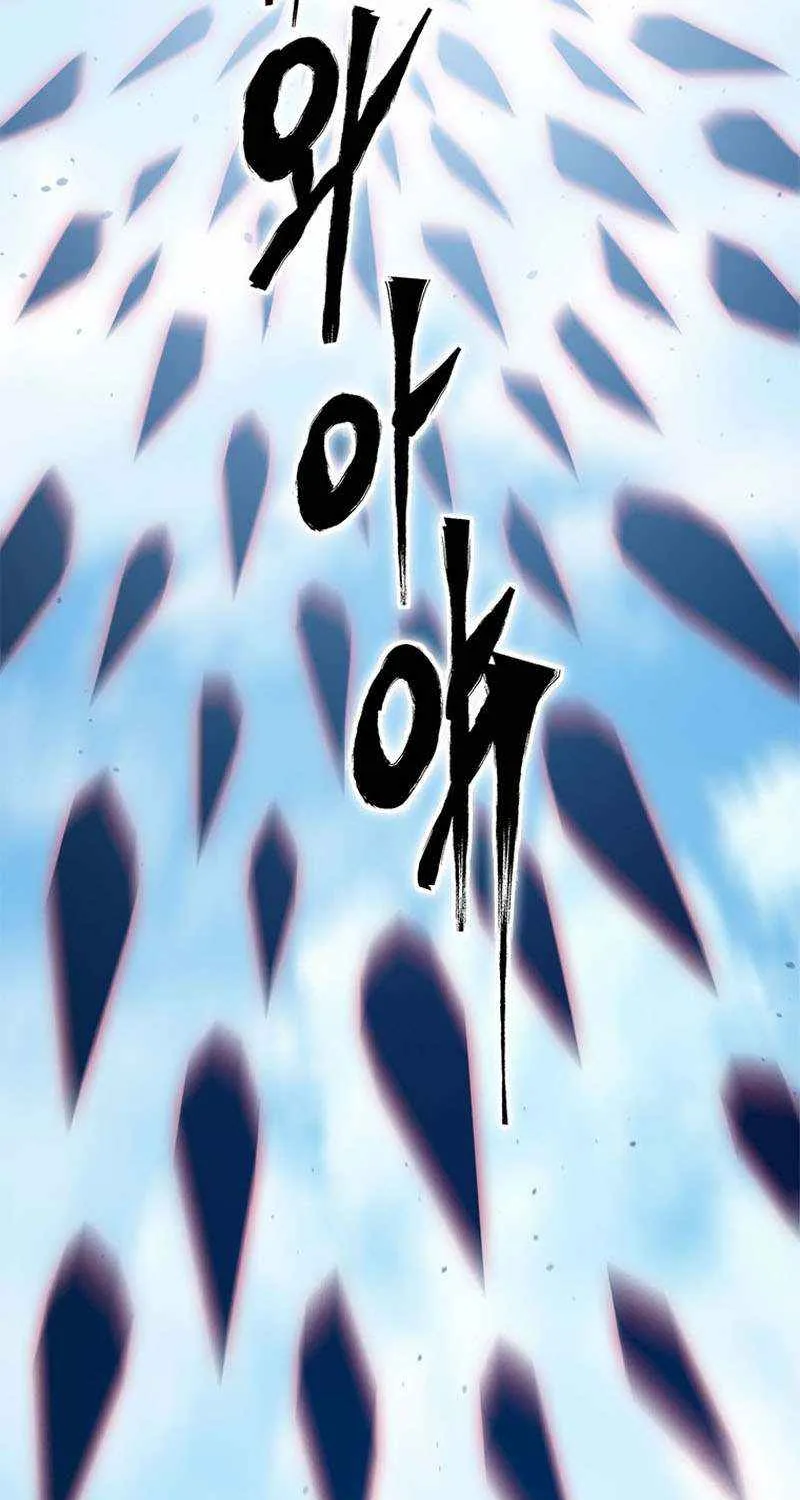 Strongest Level 1 Chapter 35 page 46 - 
