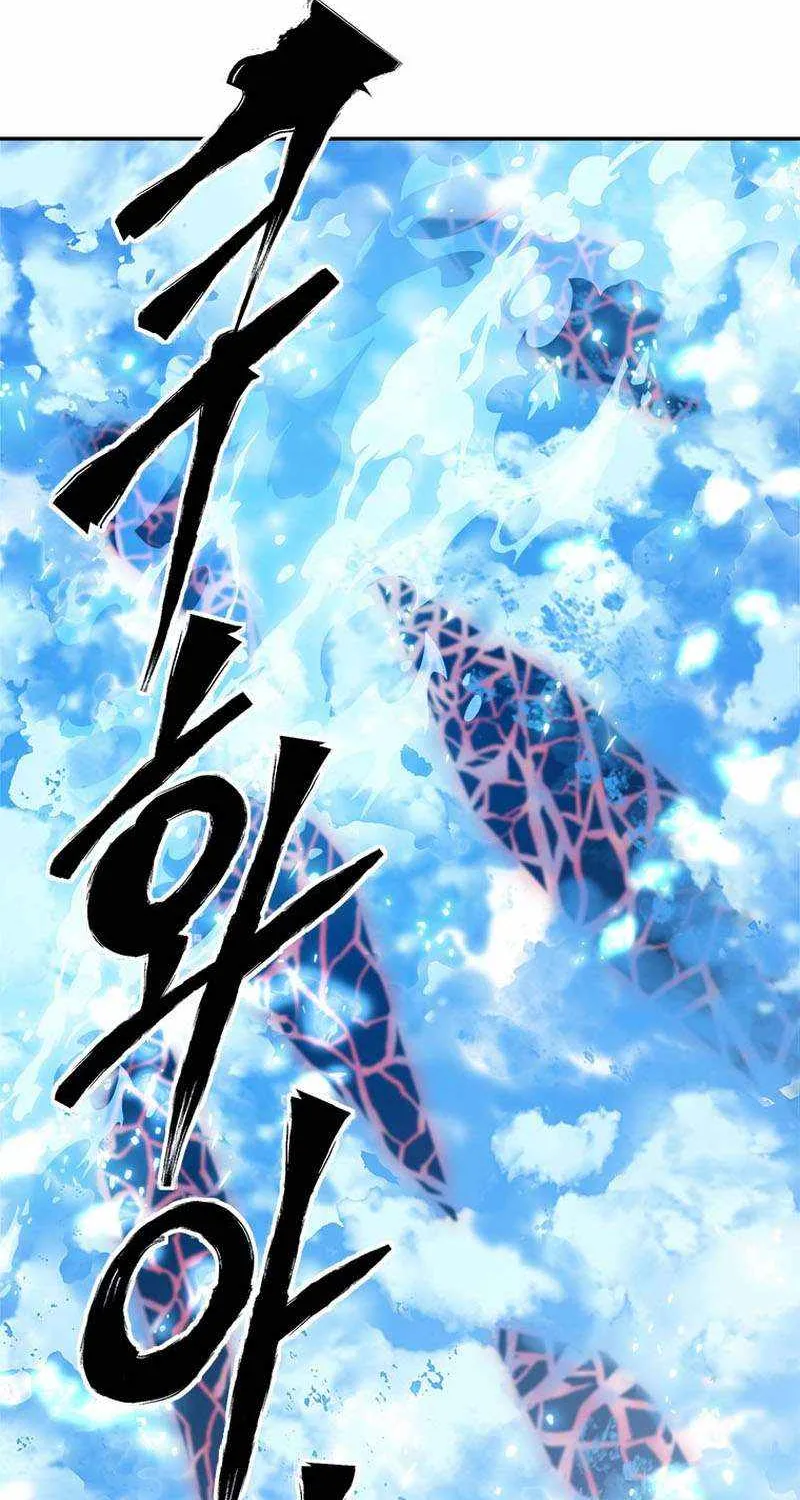 Strongest Level 1 Chapter 35 page 49 - 