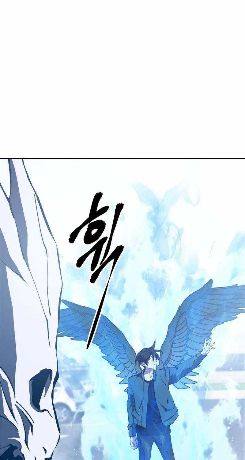 Strongest Level 1 Chapter 35 page 53 - 