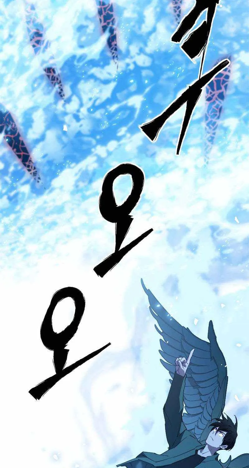 Strongest Level 1 Chapter 35 page 68 - 