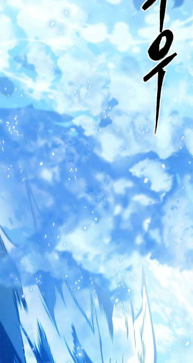 Strongest Level 1 Chapter 35 page 77 - 