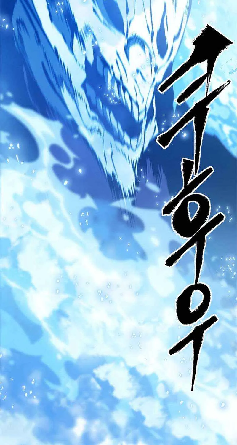 Strongest Level 1 Chapter 35 page 78 - 