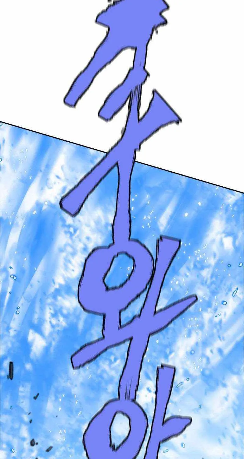 Strongest Level 1 Chapter 35 page 94 - 