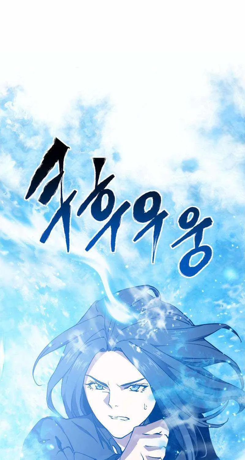 Strongest Level 1 Chapter 36 page 71 - 