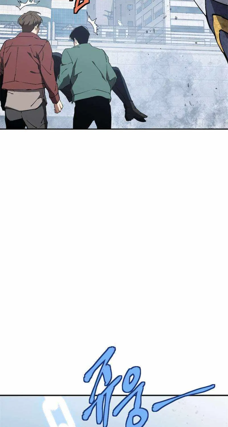 Strongest Level 1 Chapter 37 page 22 - 