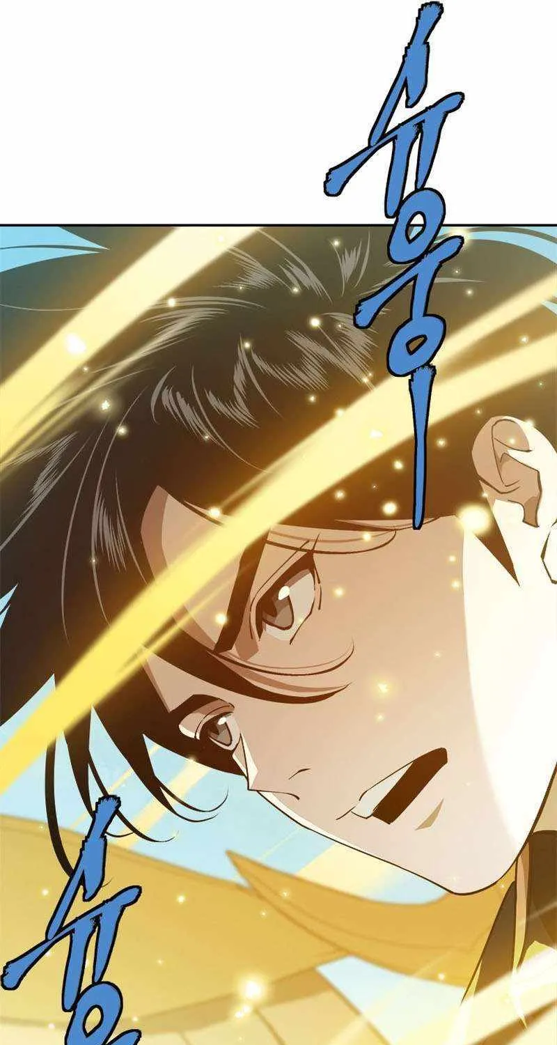Strongest Level 1 Chapter 39 page 51 - 