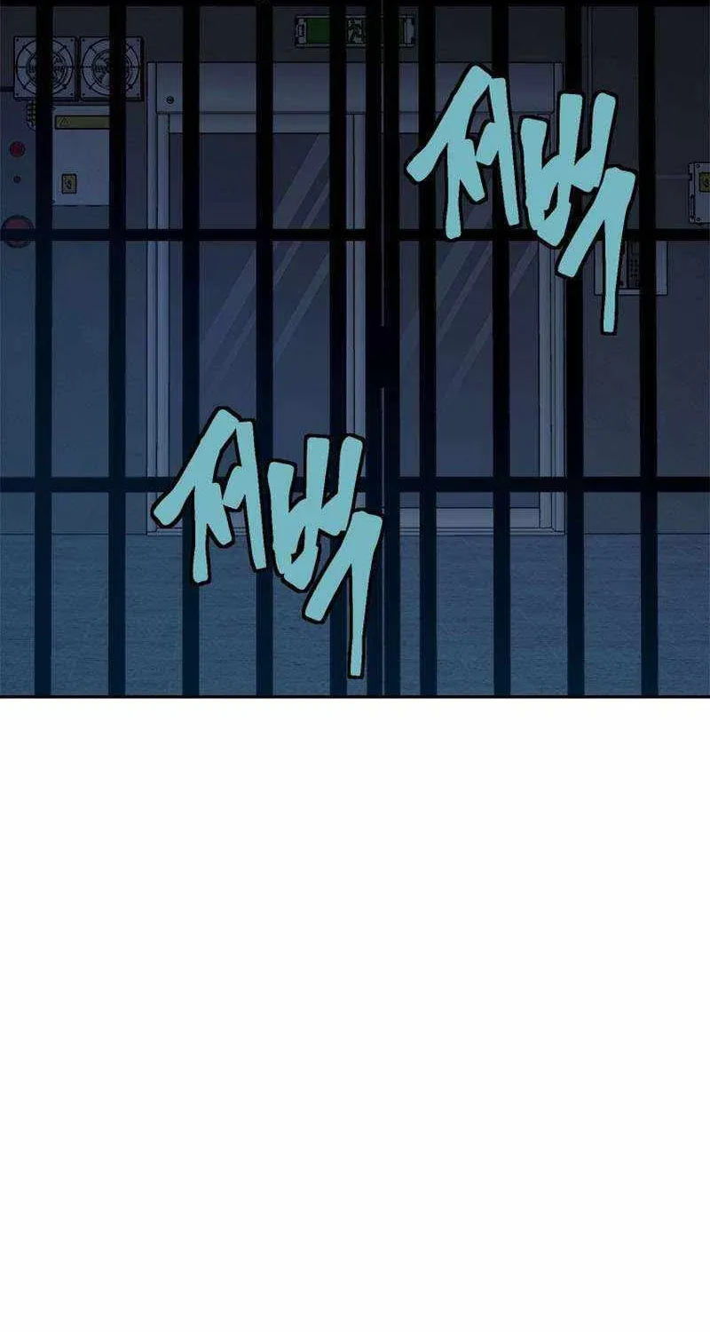 Strongest Level 1 Chapter 39 page 88 - 