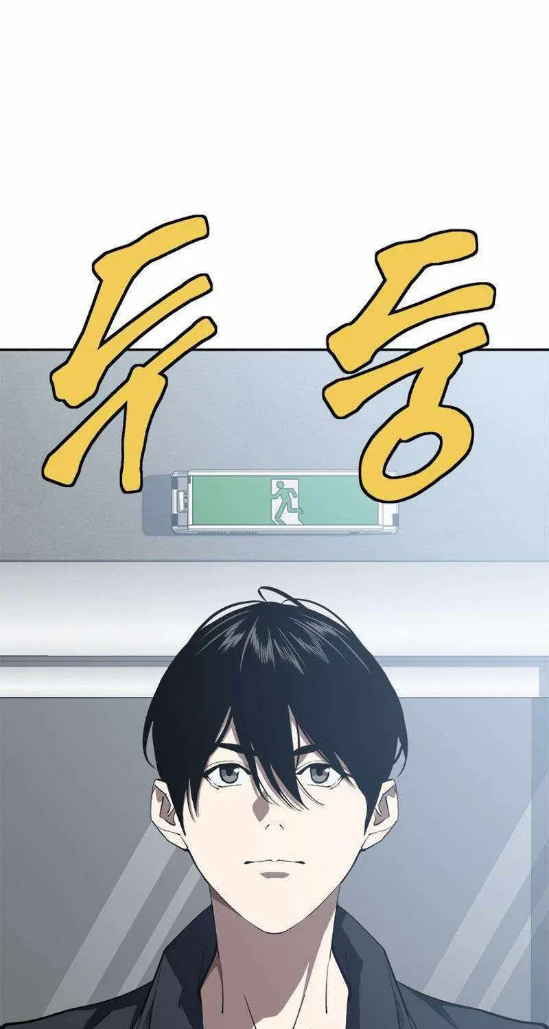 Strongest Level 1 Chapter 39 page 94 - 