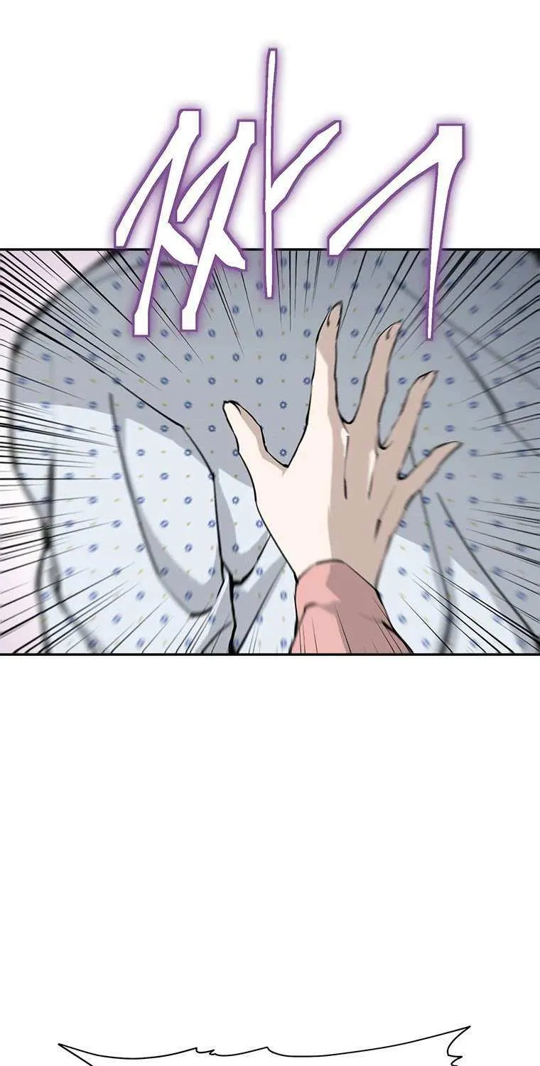 Strongest Level 1 Chapter 4 page 16 - 