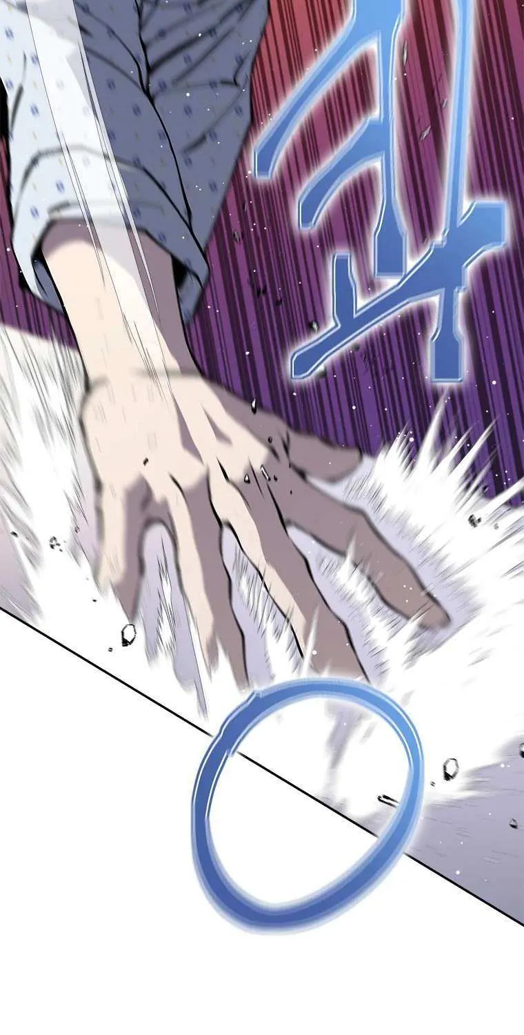Strongest Level 1 Chapter 4 page 65 - 