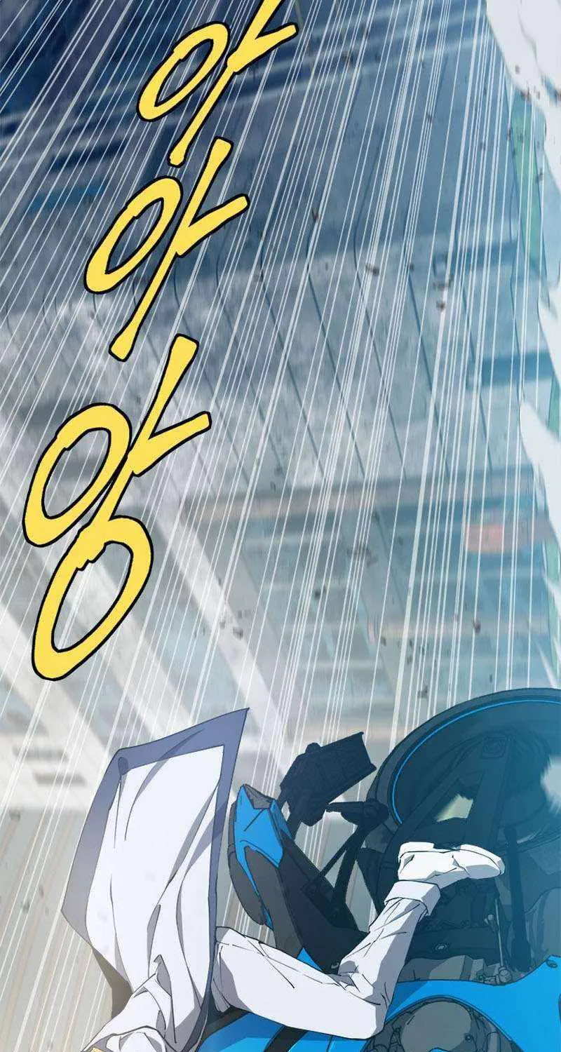 Strongest Level 1 Chapter 40 page 12 - 