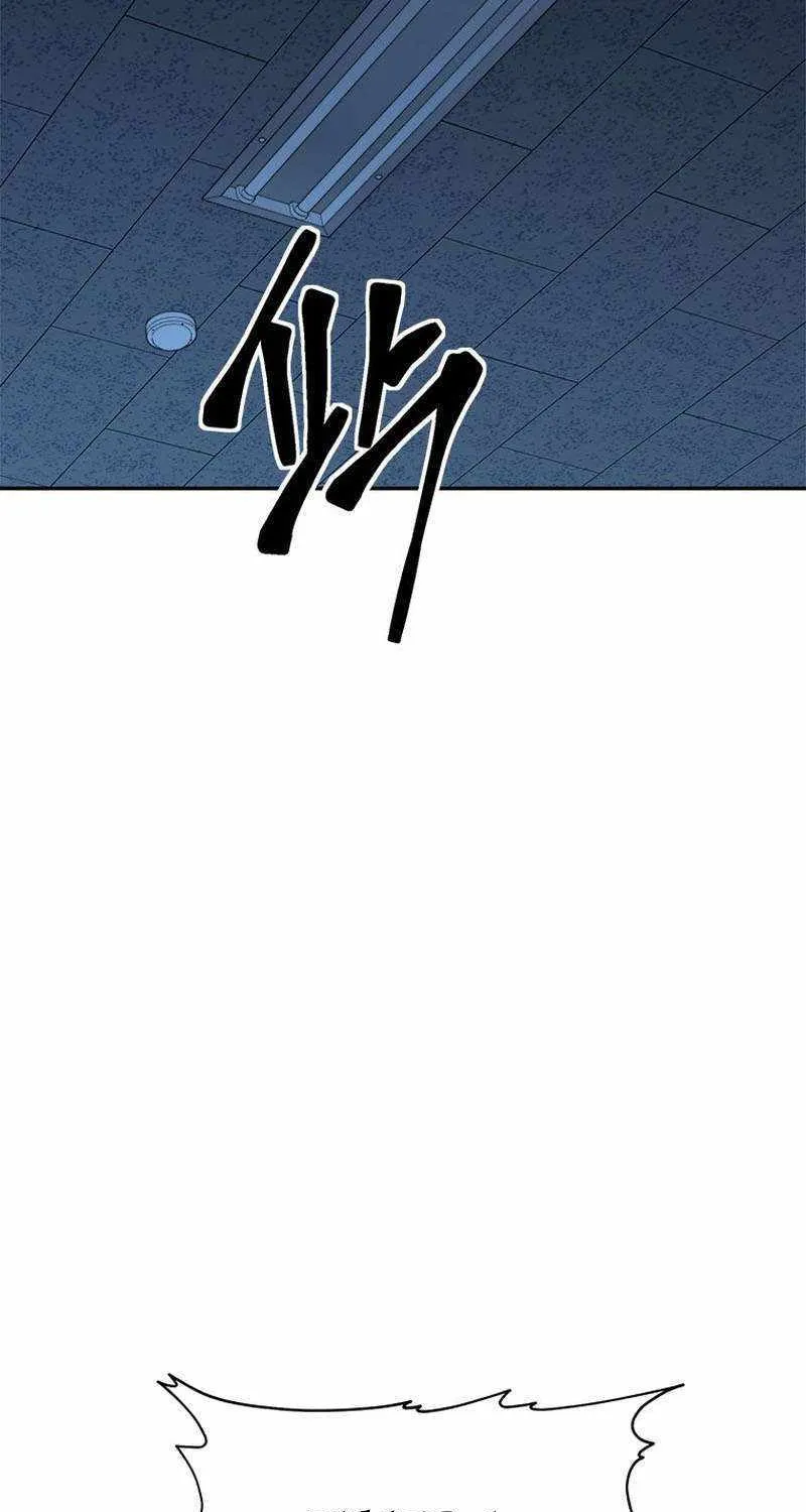 Strongest Level 1 Chapter 40 page 28 - 
