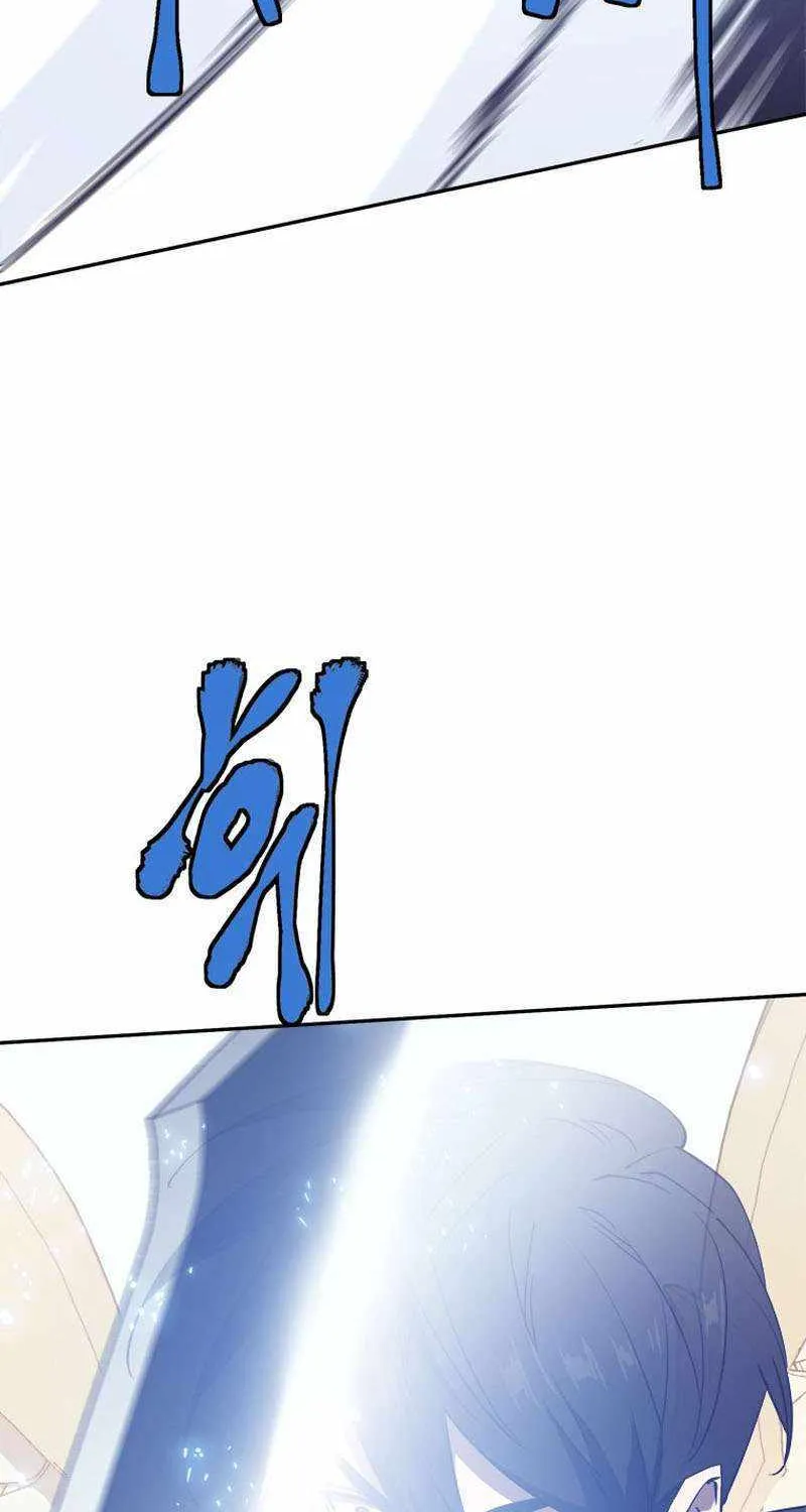 Strongest Level 1 Chapter 40 page 71 - 