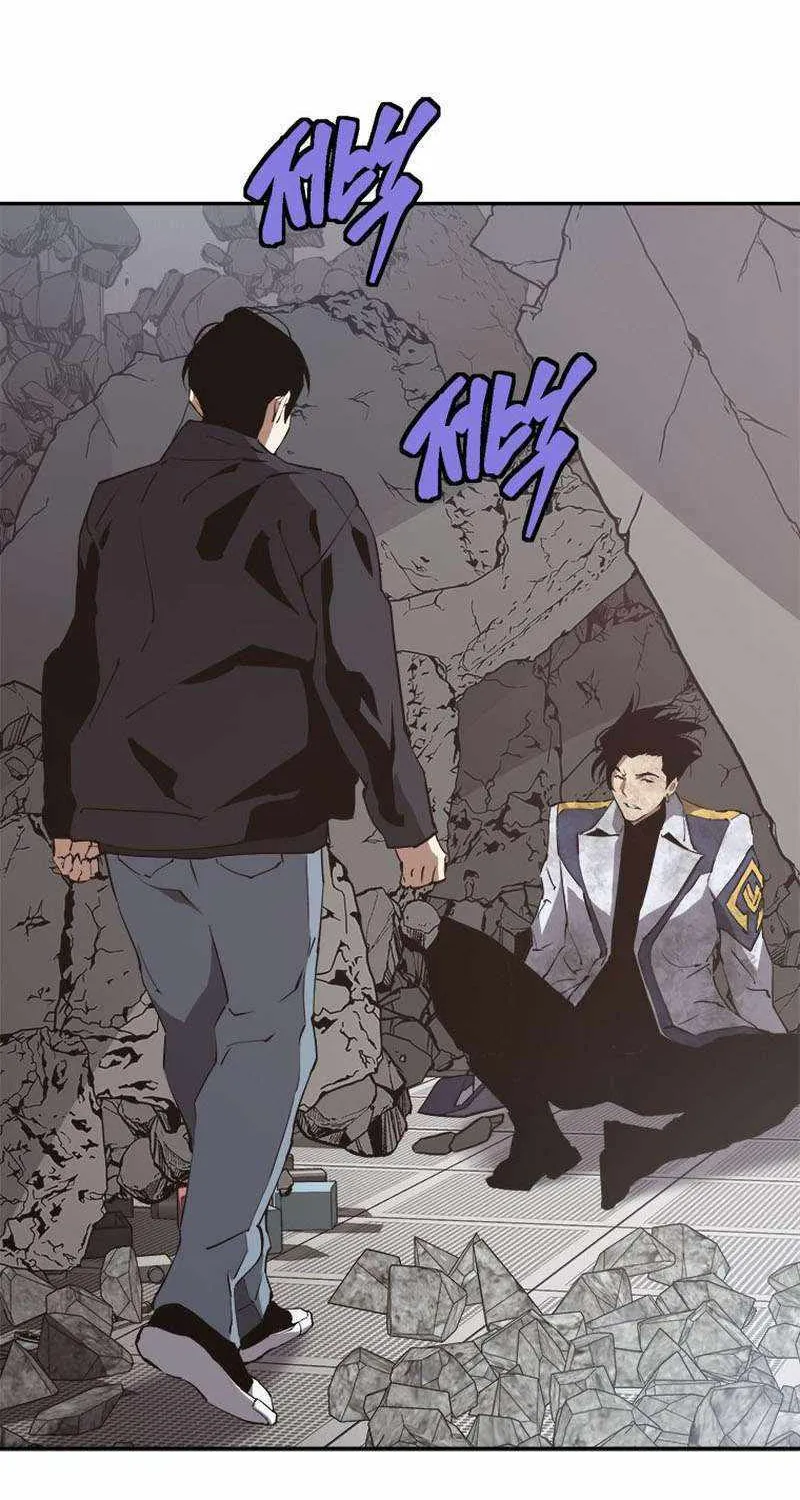 Strongest Level 1 Chapter 41 page 16 - 