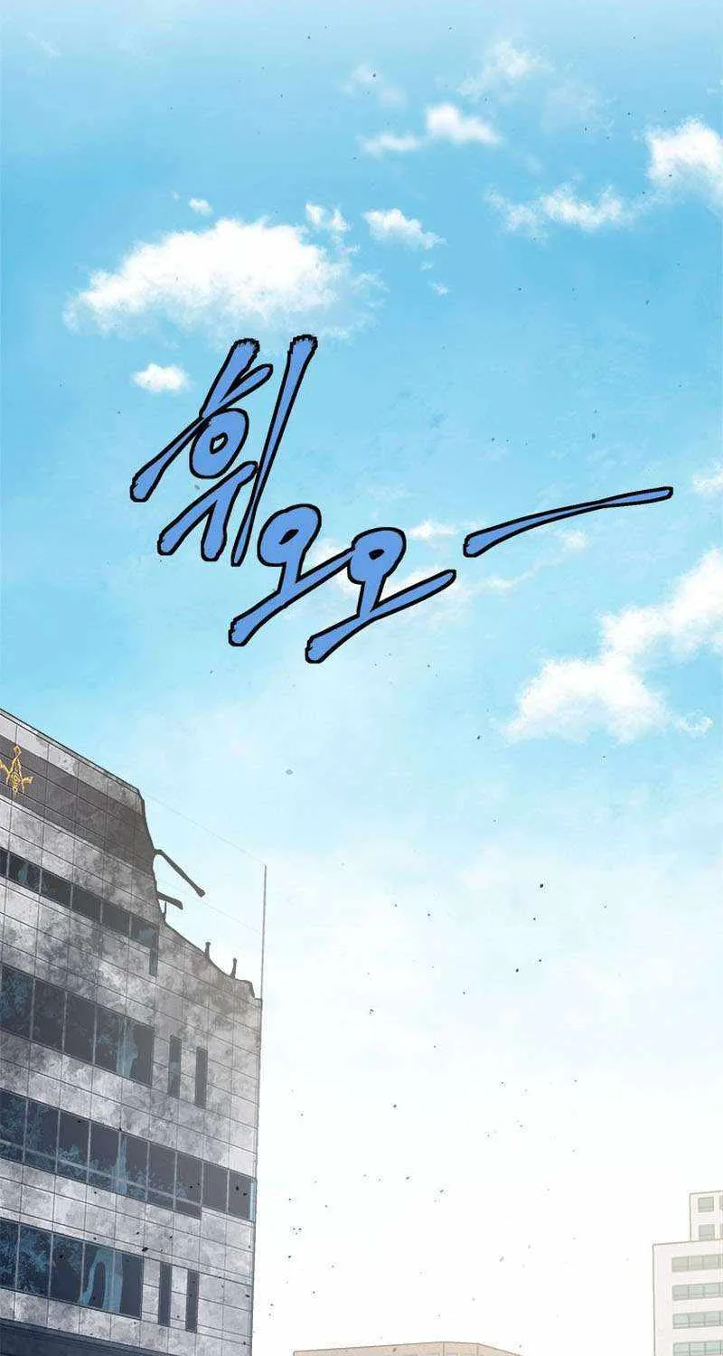 Strongest Level 1 Chapter 41 page 57 - 