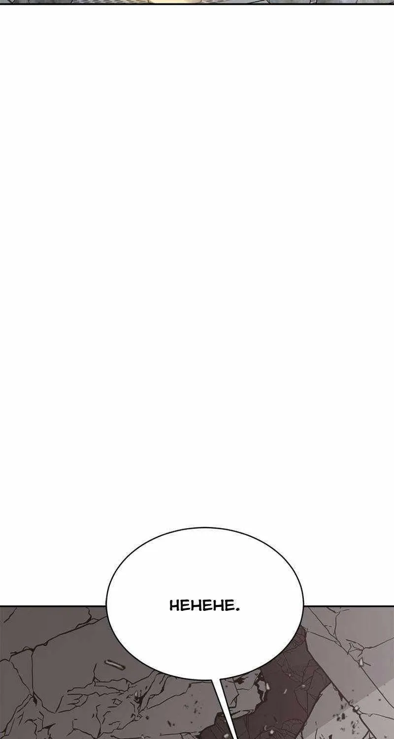 Strongest Level 1 Chapter 41 page 8 - 