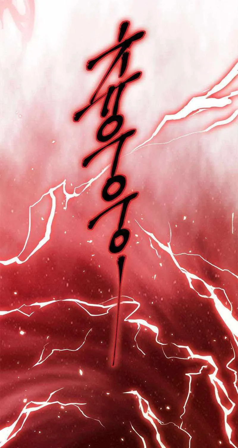 Strongest Level 1 Chapter 41 page 73 - 