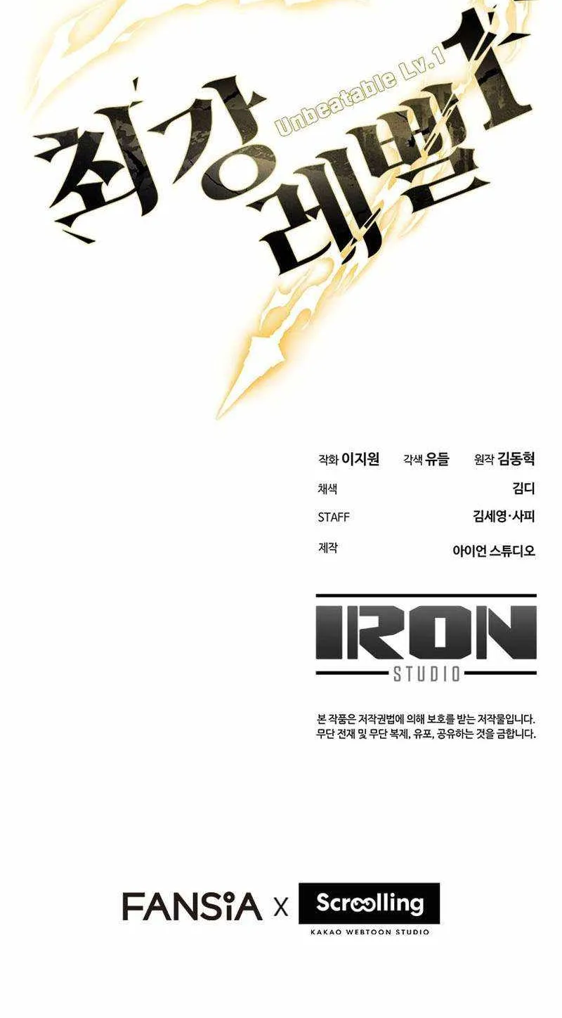 Strongest Level 1 Chapter 42 page 111 - 