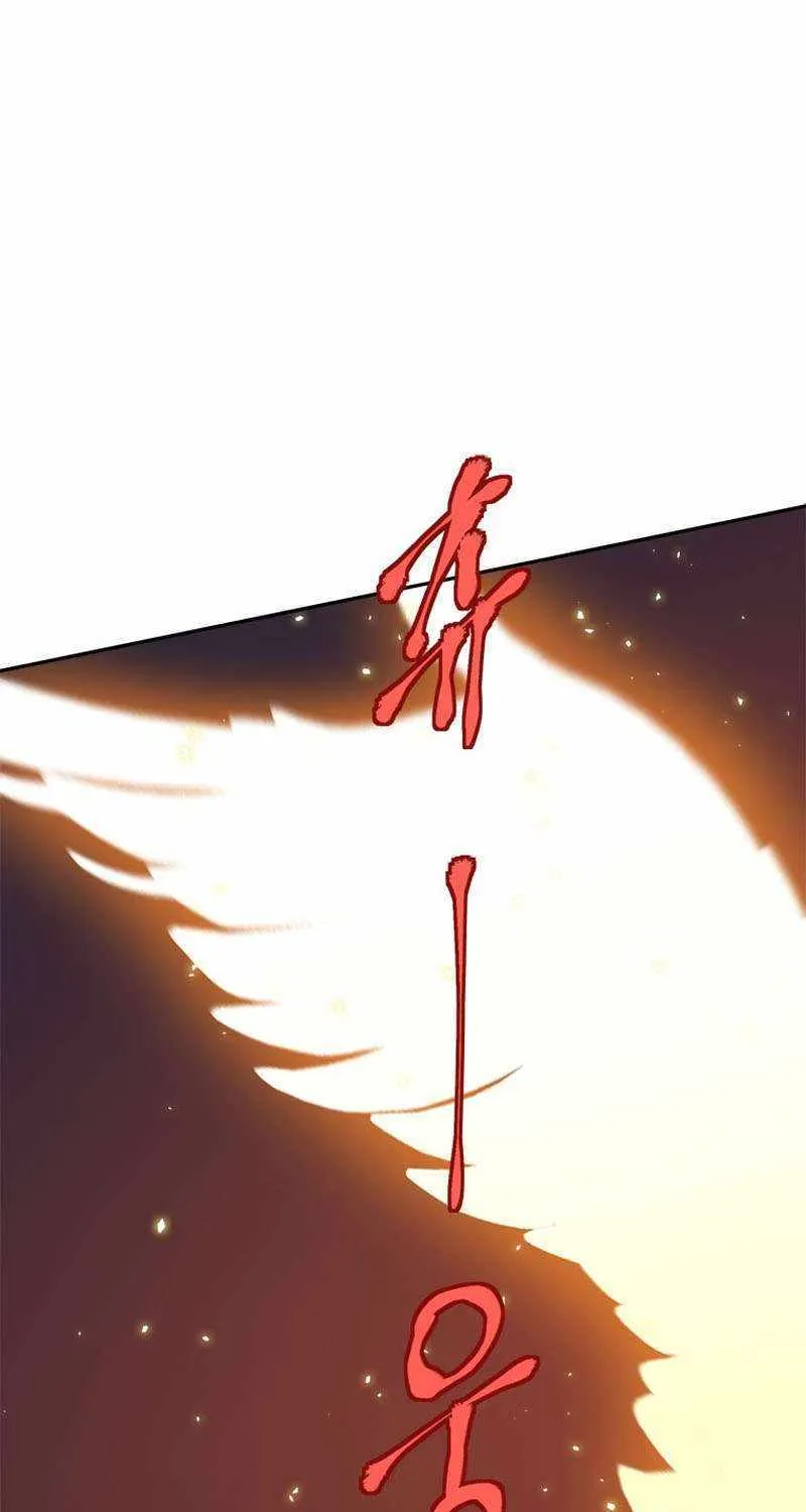 Strongest Level 1 Chapter 42 page 53 - 