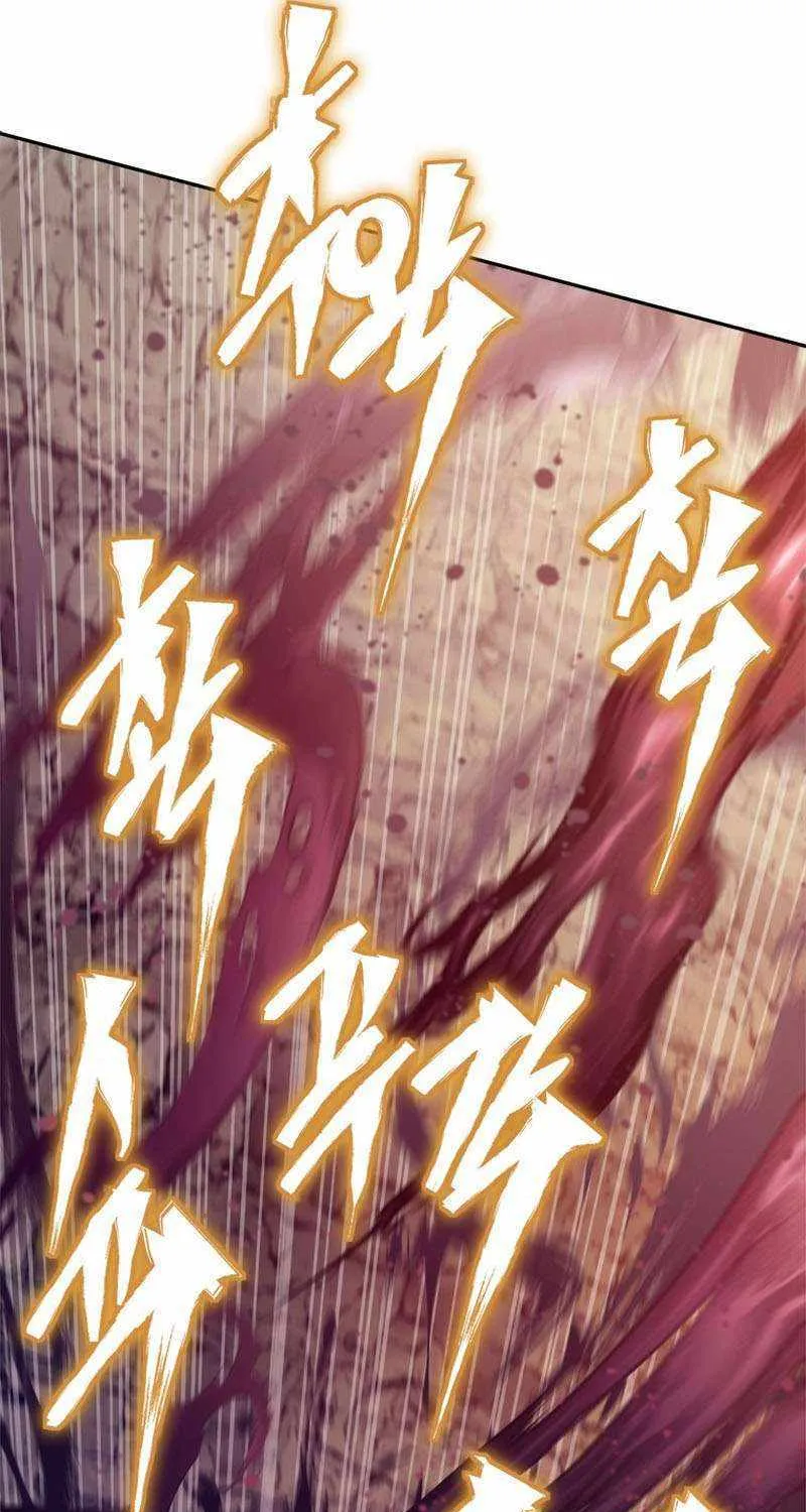 Strongest Level 1 Chapter 42 page 71 - 