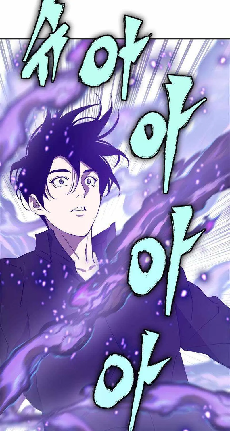 Strongest Level 1 Chapter 43 page 34 - 