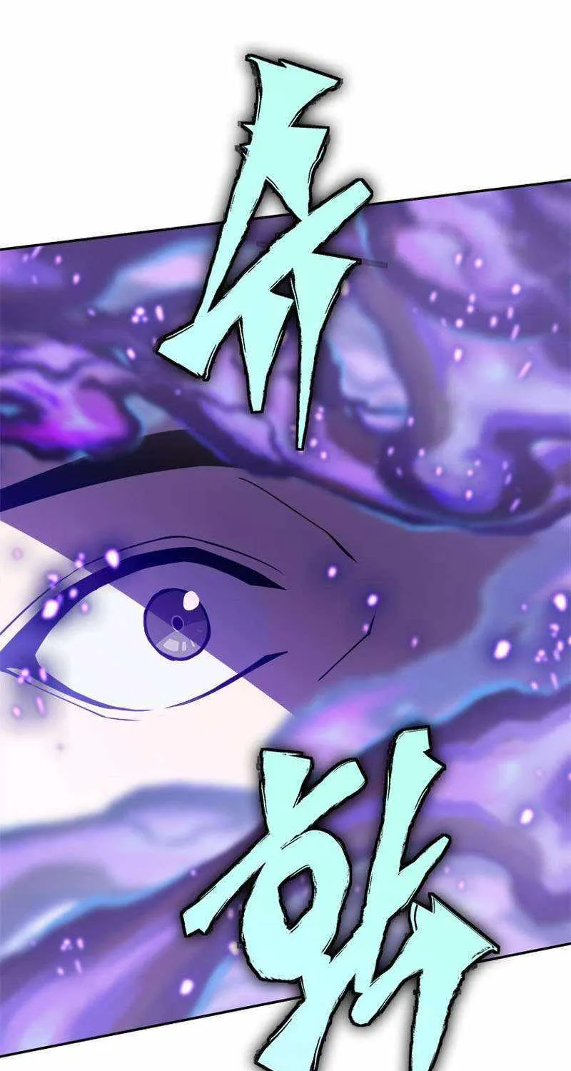 Strongest Level 1 Chapter 43 page 37 - 