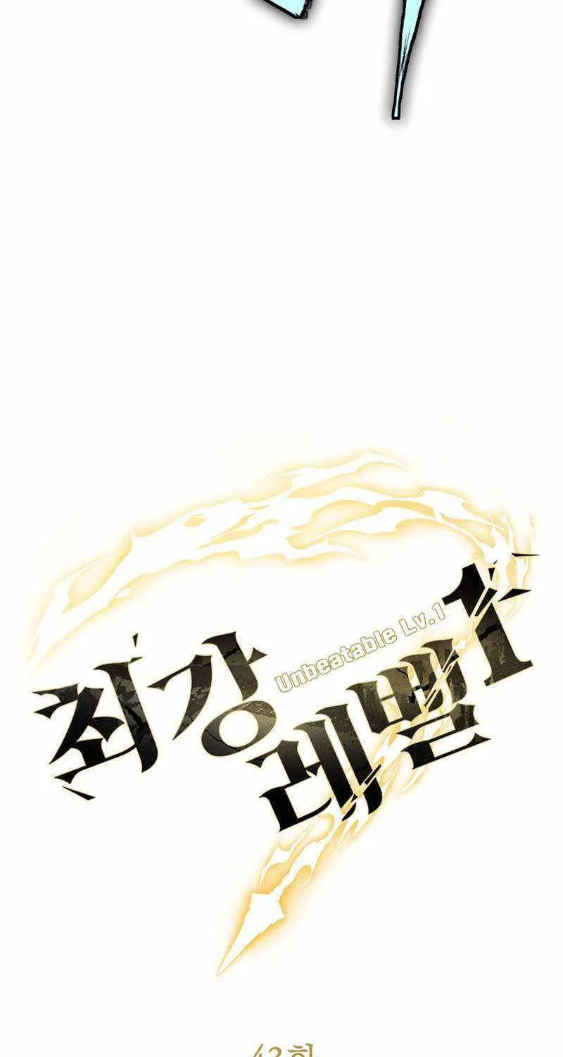 Strongest Level 1 Chapter 43 page 38 - 